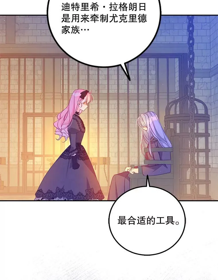 65.生母找上门10
