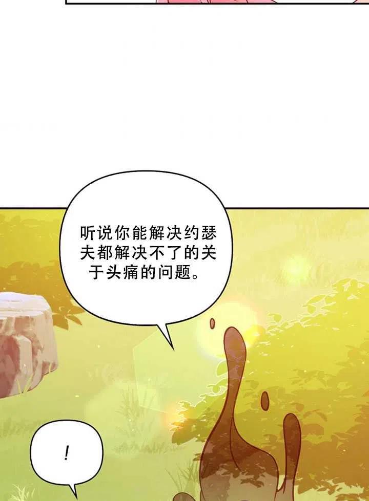 第36话37