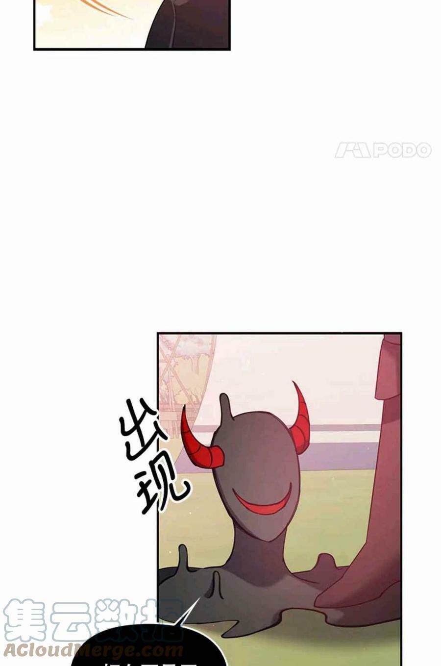第53话34
