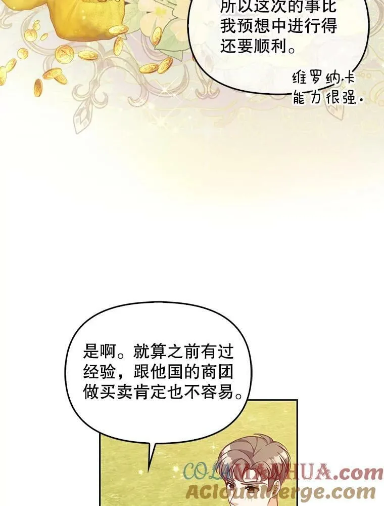 81.再次劝说8