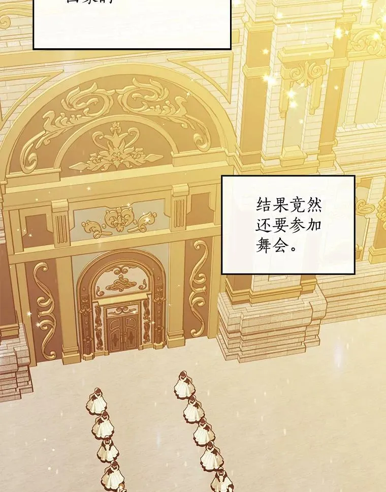 56.故意陷害73