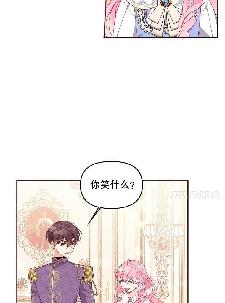 59.回家16