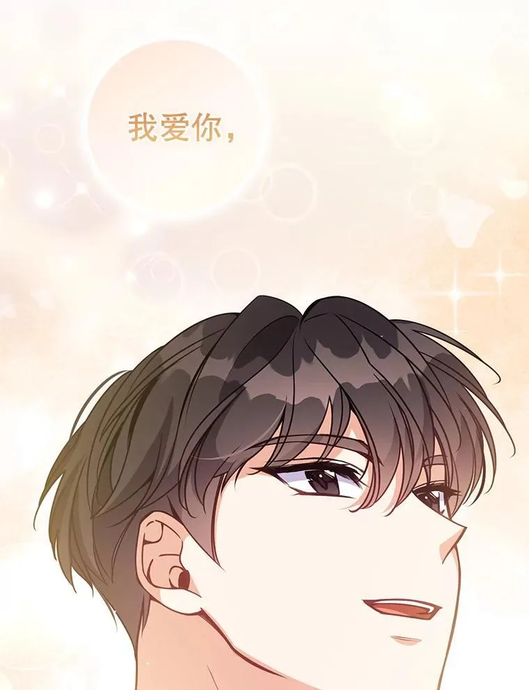 117.求婚111