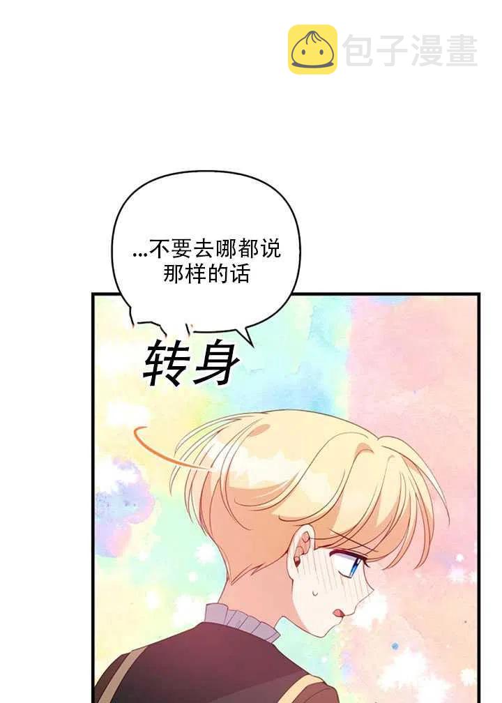 第27话19