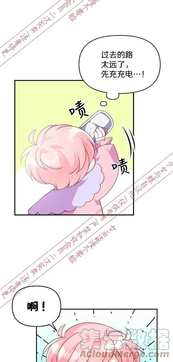 第7话15