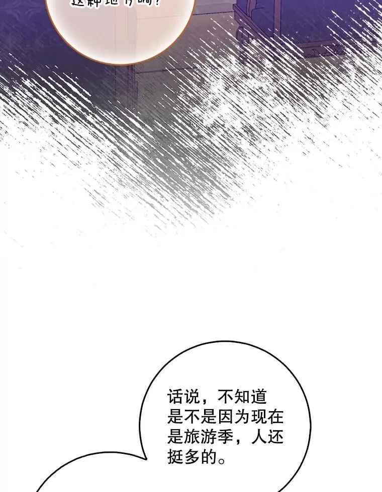 113.小心机21