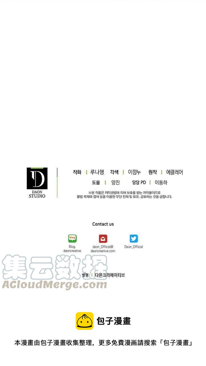 第31话84