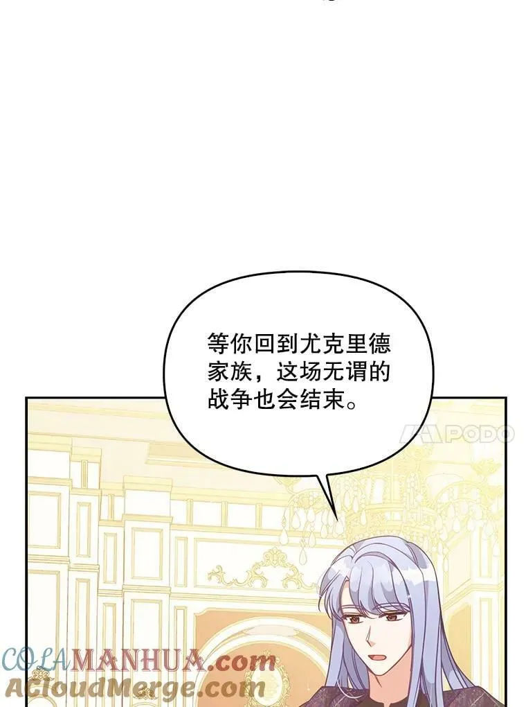 88.决心离开64