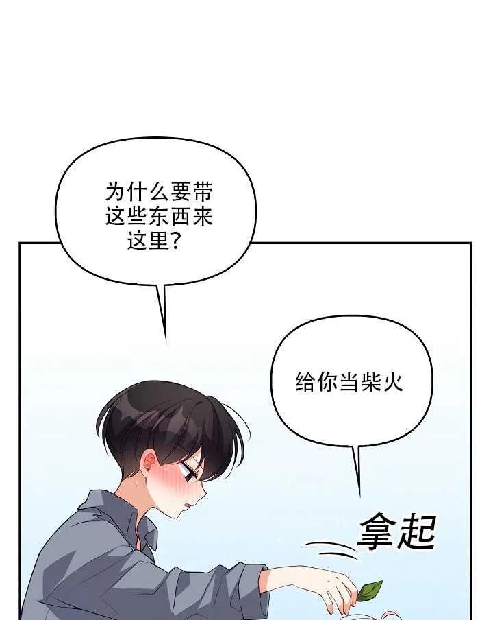 第15话22