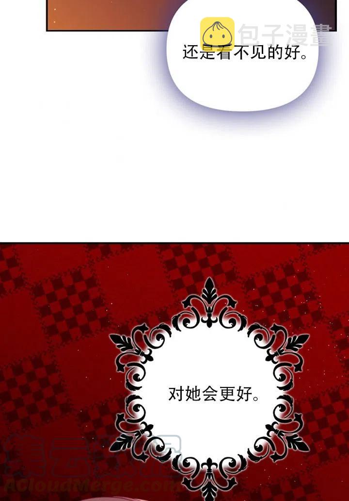第37话60