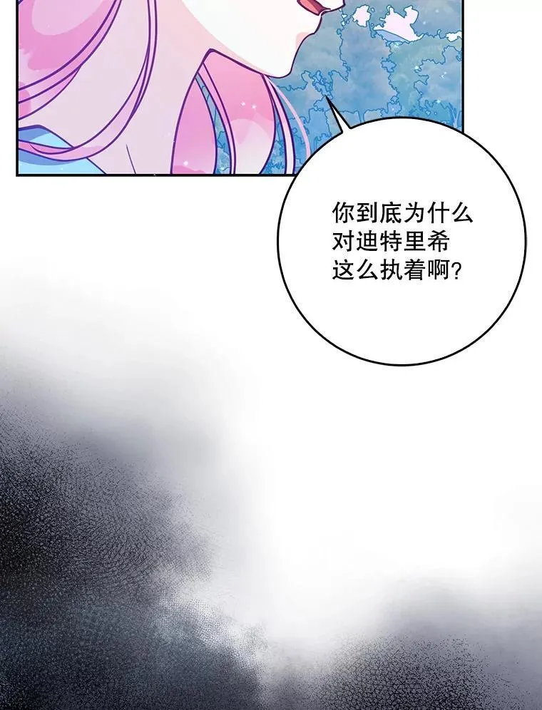 107.封印海拉45