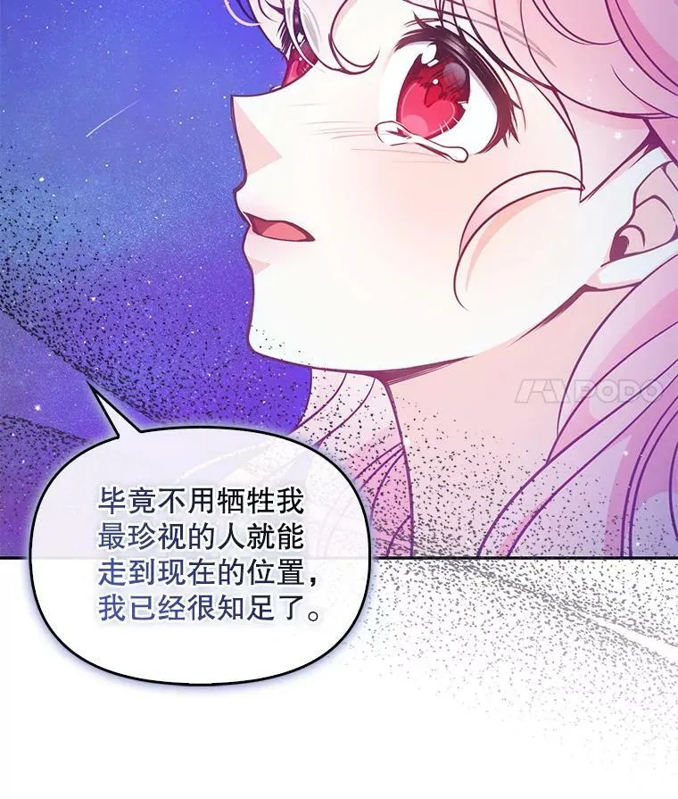 90.得到答案17