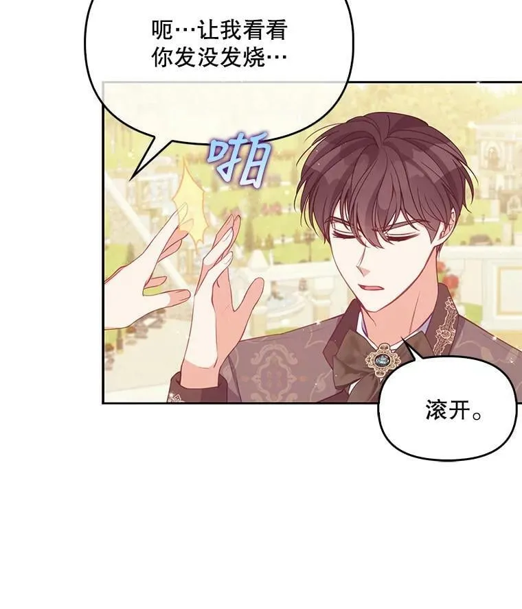 93.一场梦29