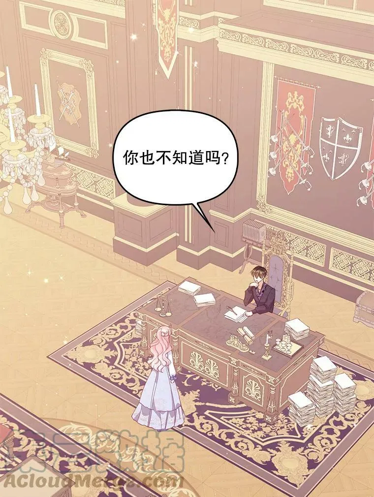 80.失落感0