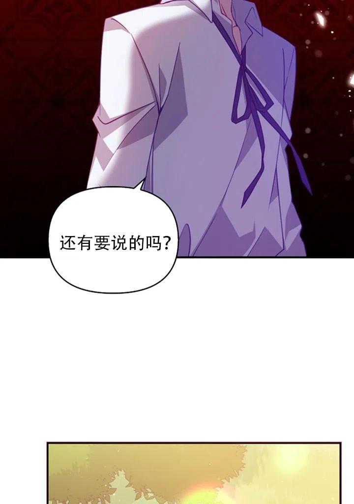 第37话16