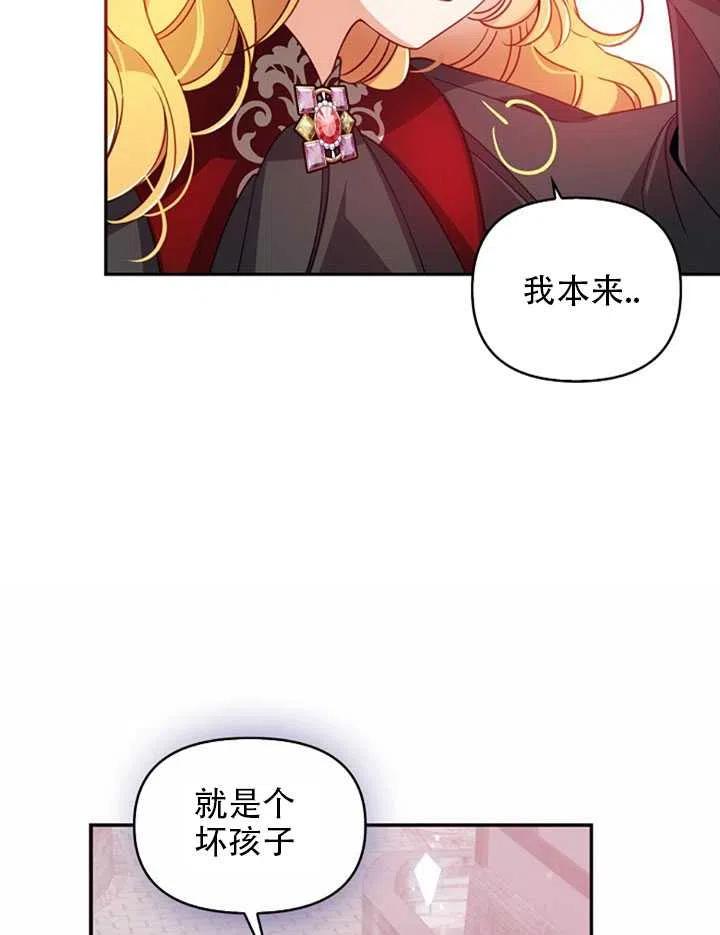 第27话77