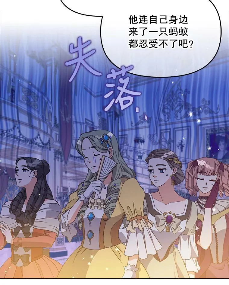 84.试探70