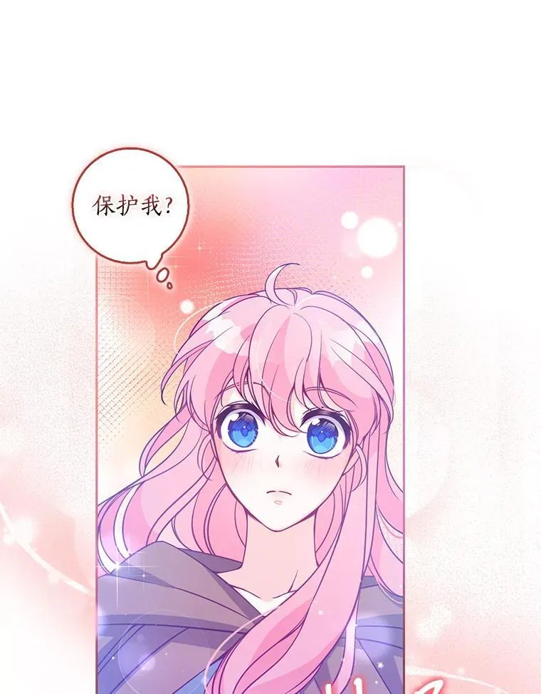 100.她的吻16