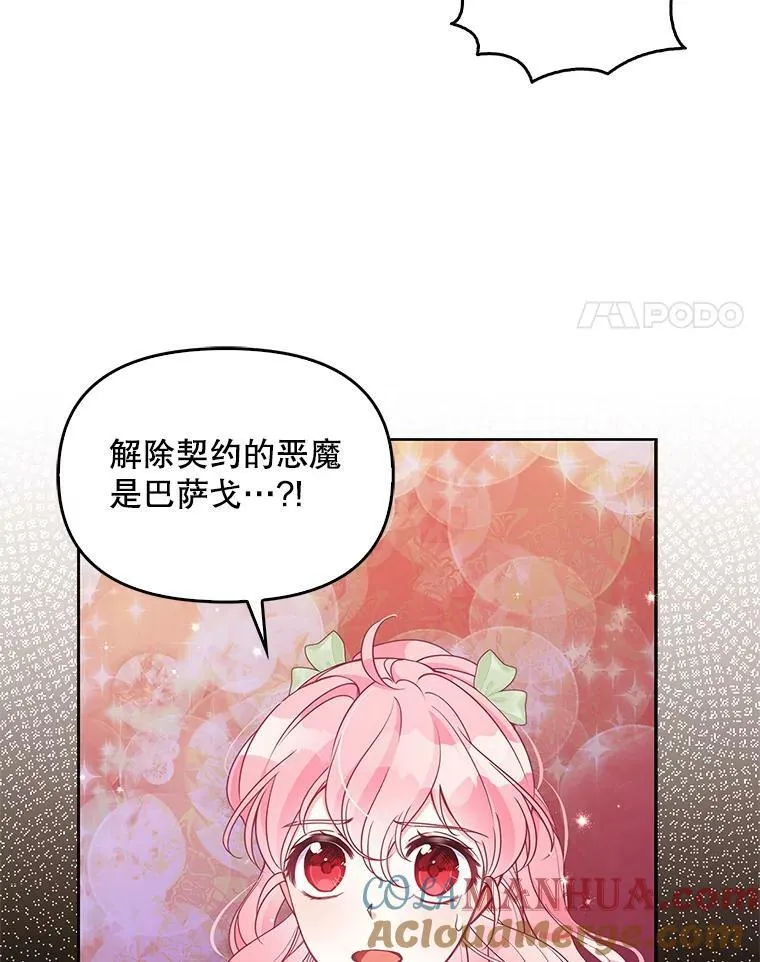 83.寻找办法40