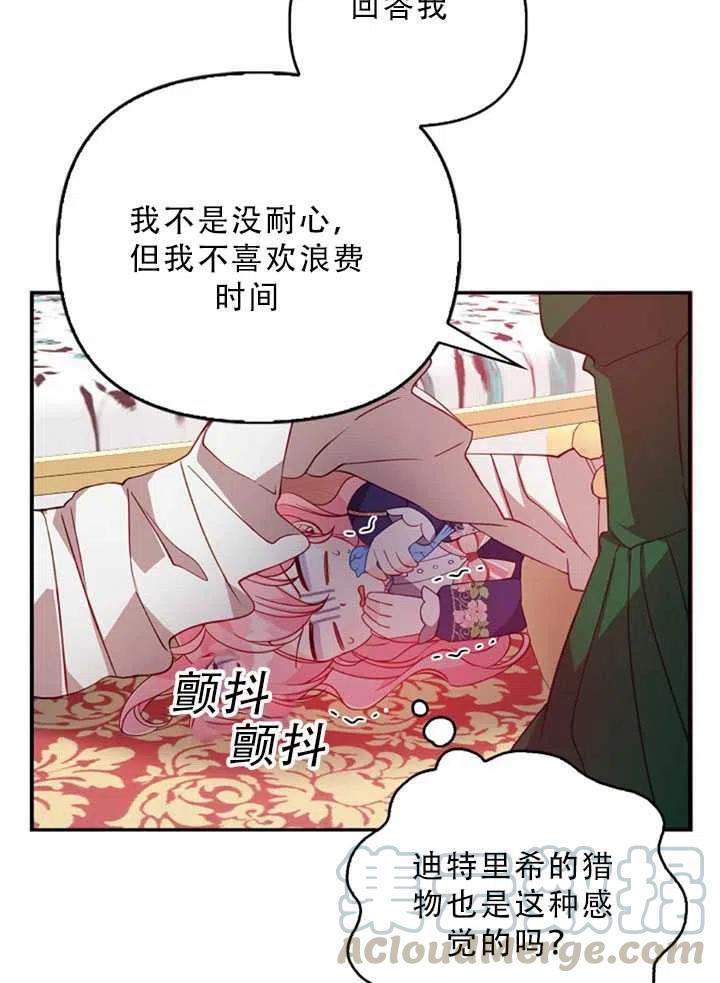 第32话63