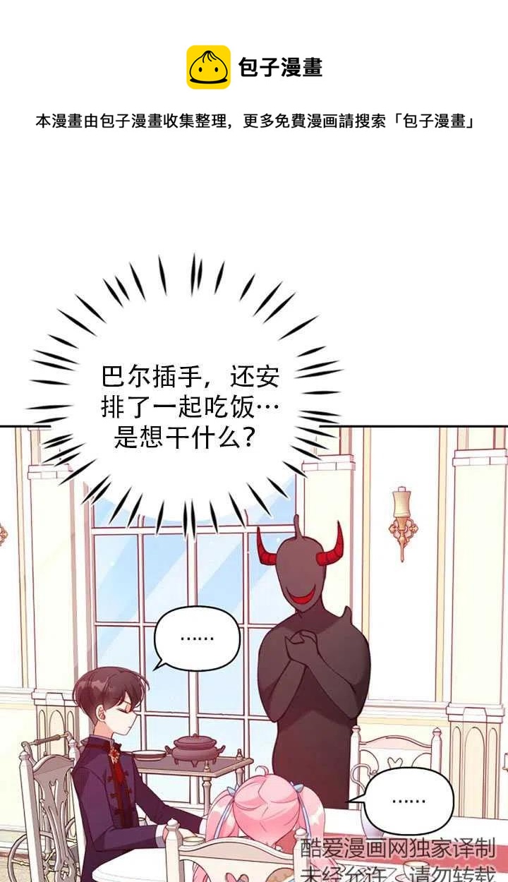 第38话65