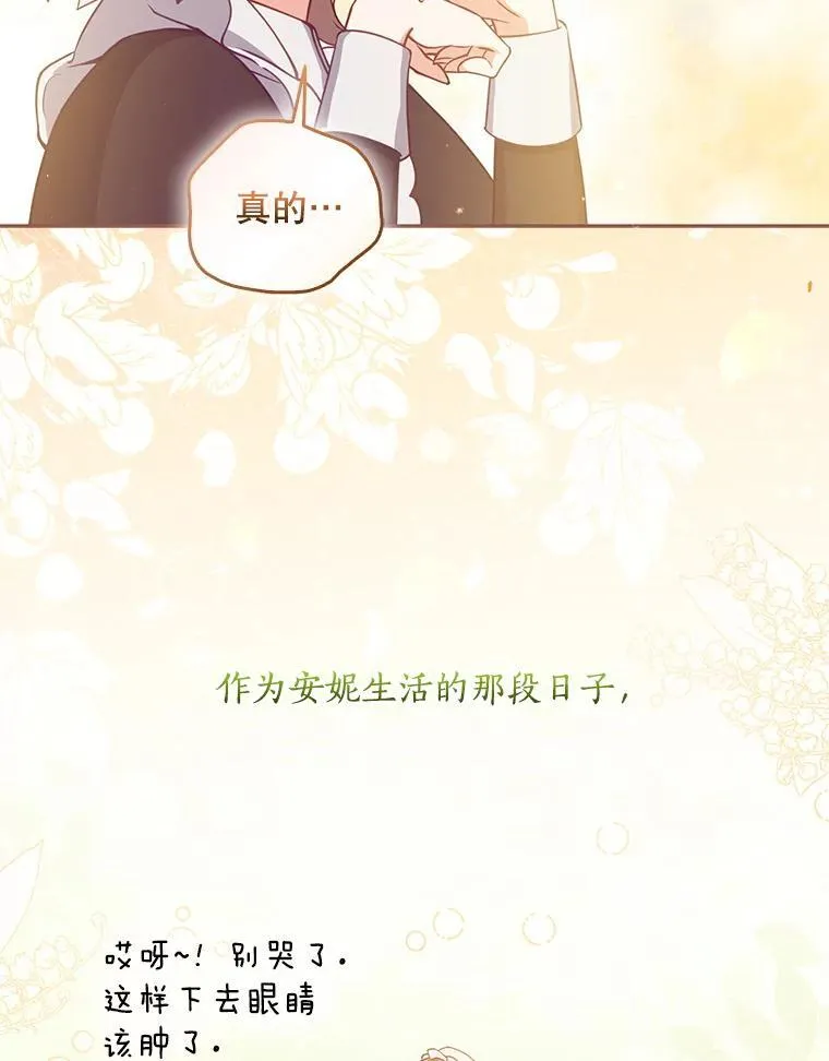 111.爱的方式63