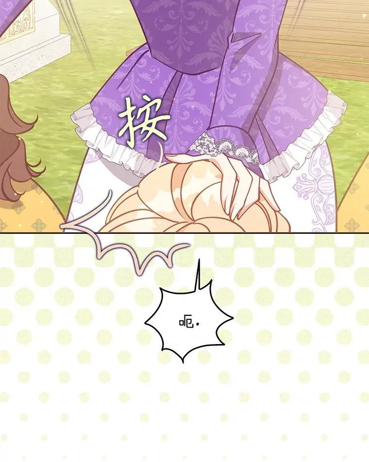 117.求婚141