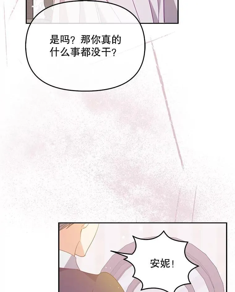 98.误解82