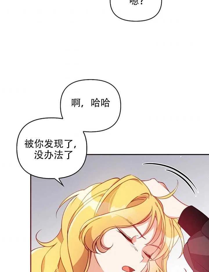 第27话76