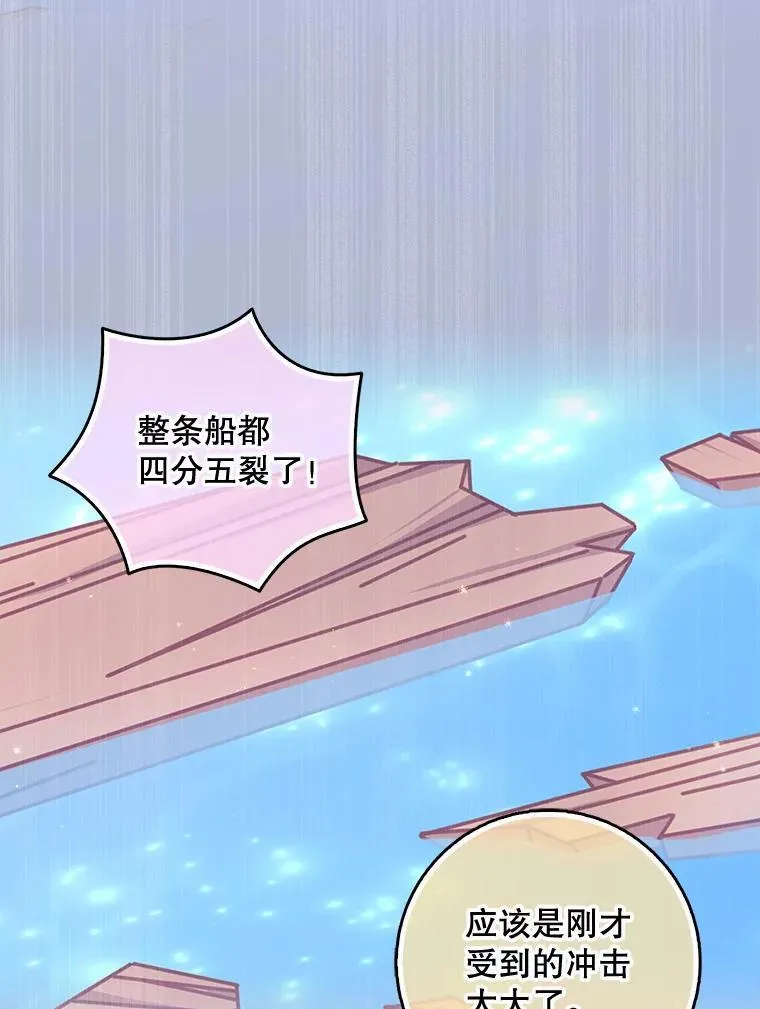 108.返回子爵府2