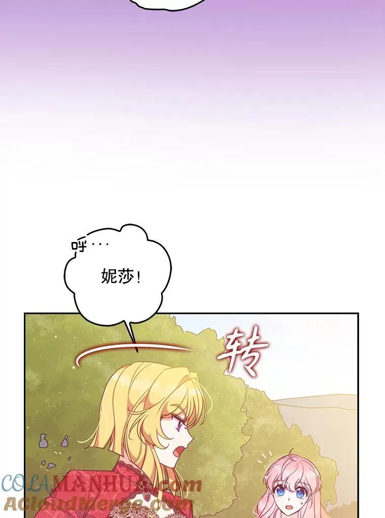 107.封印海拉80