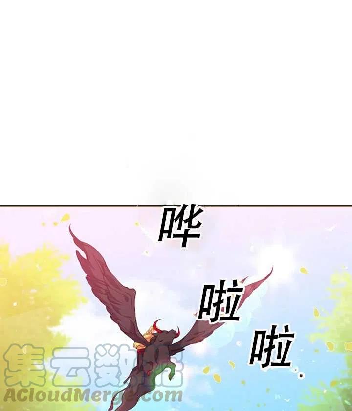 第24话12