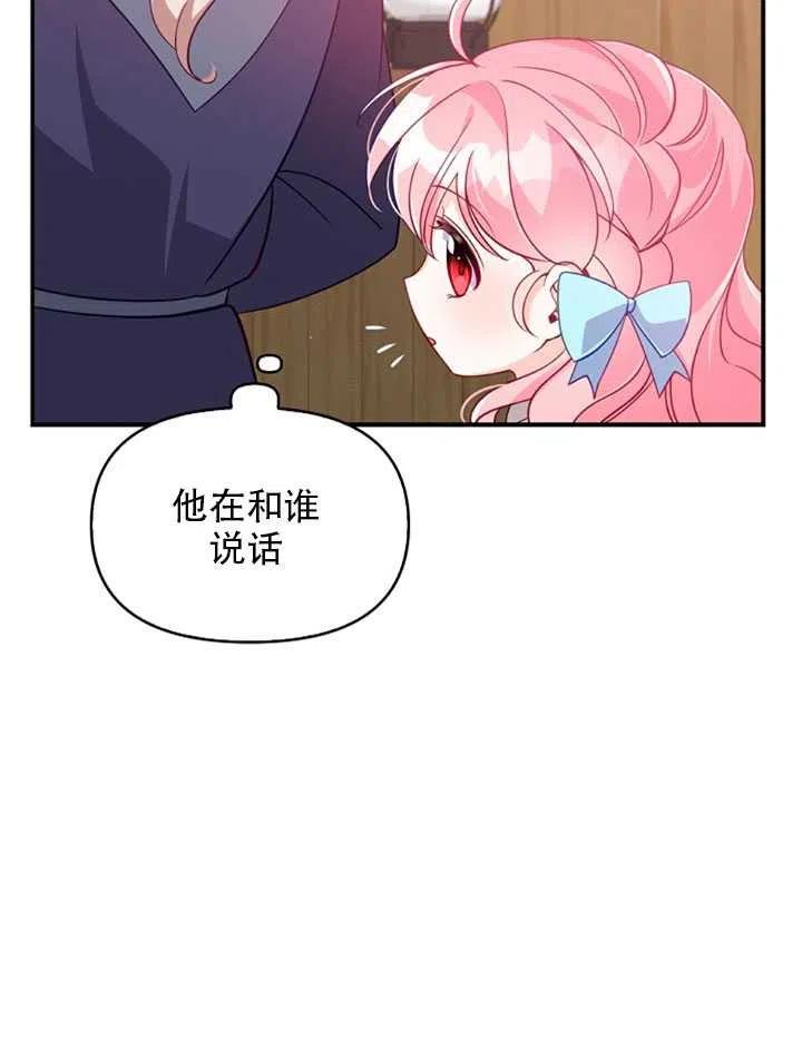 第26话70