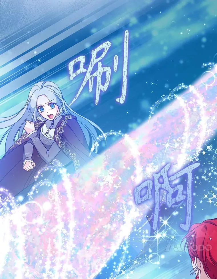 103.黑之圣女83