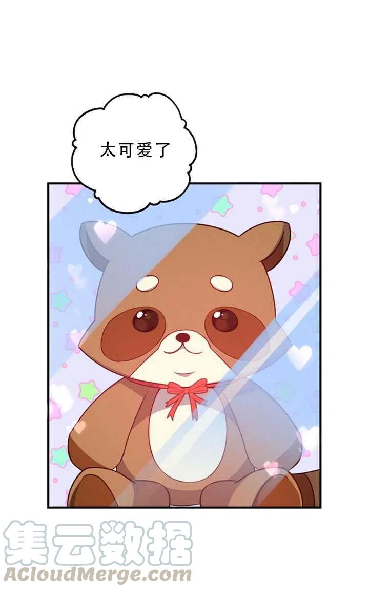 第30话75