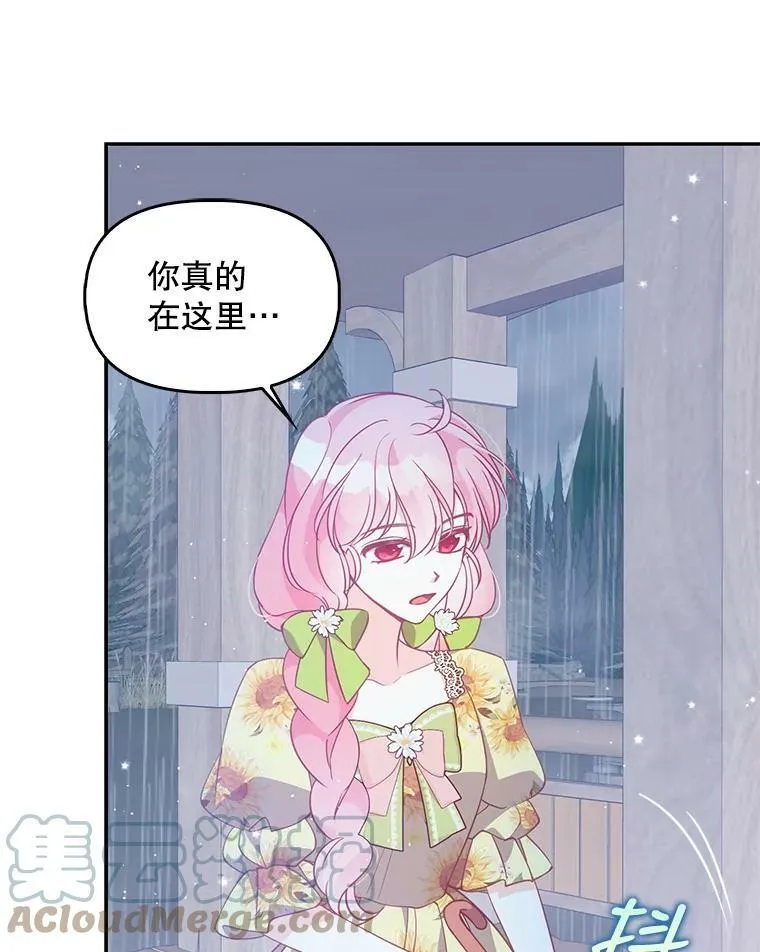 76.道歉27