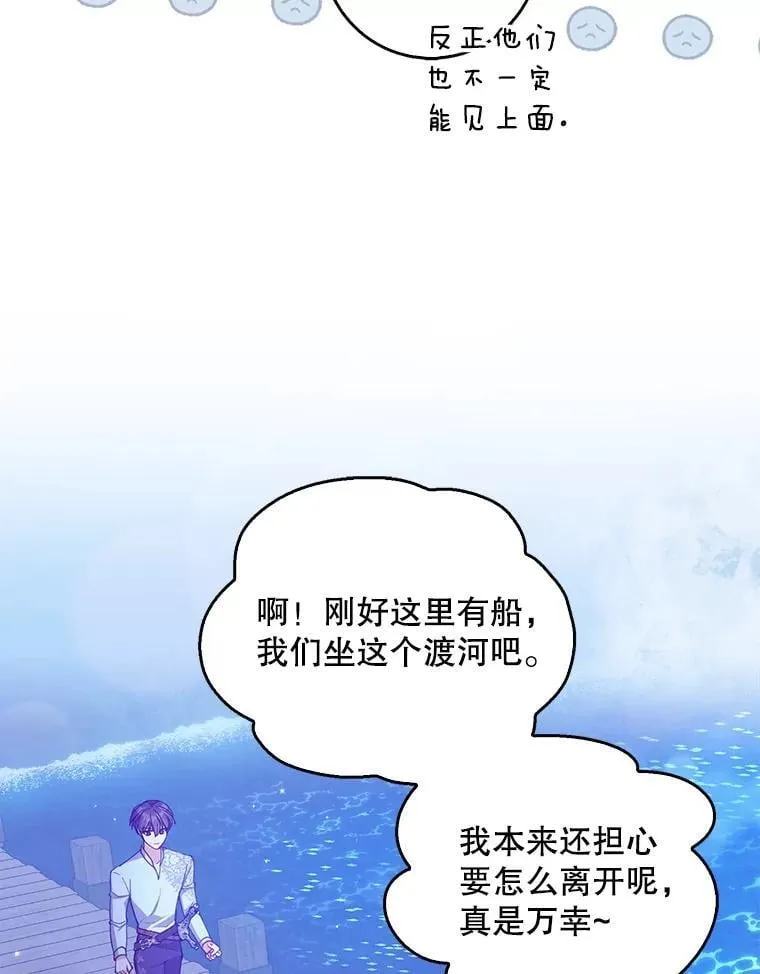 100.她的吻25