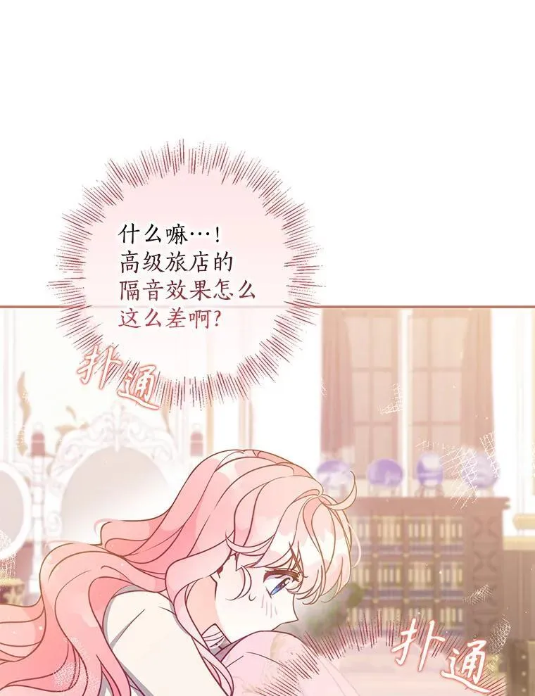 115.洗洗睡吧91