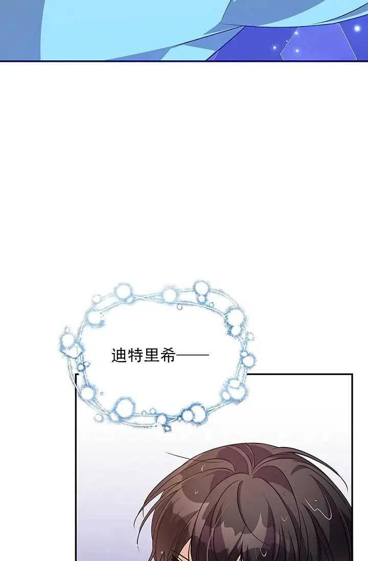 第10话59