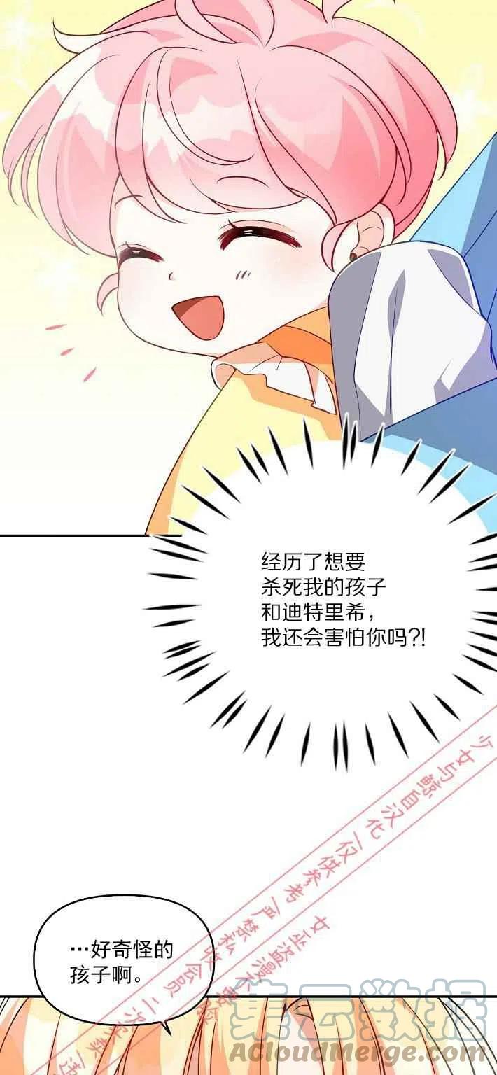第8话21