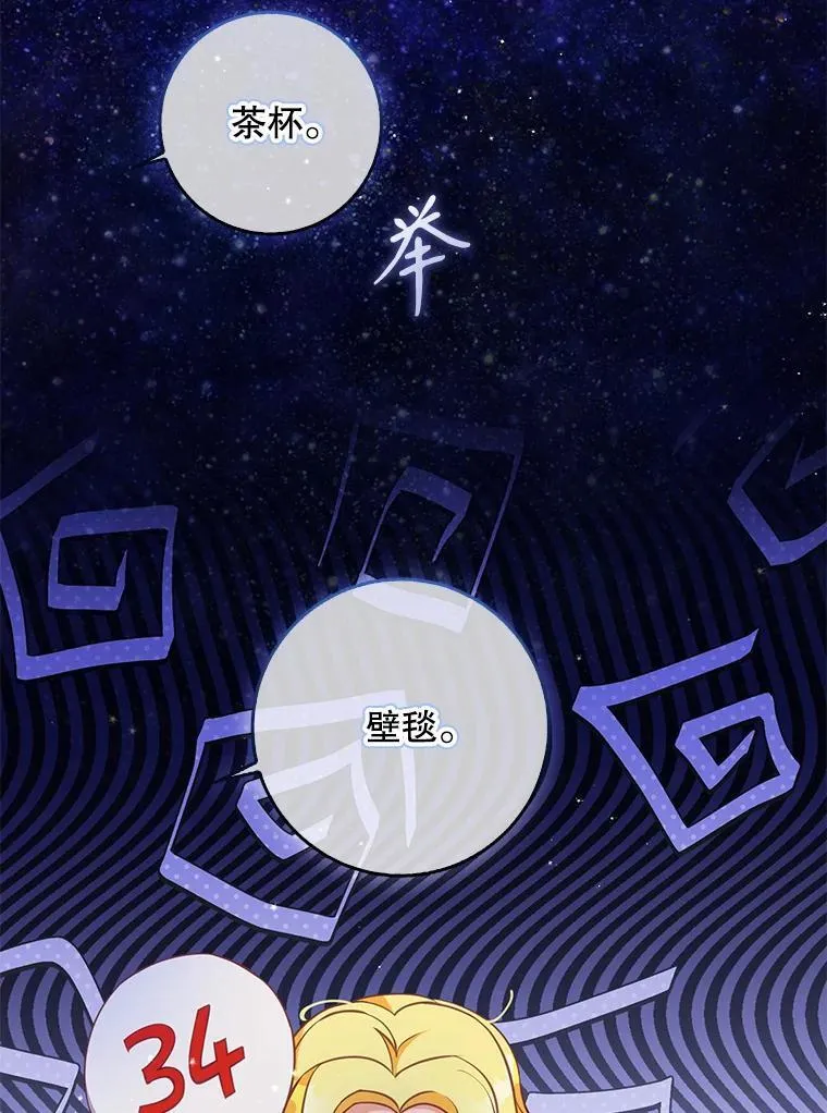 114.逛黑市110