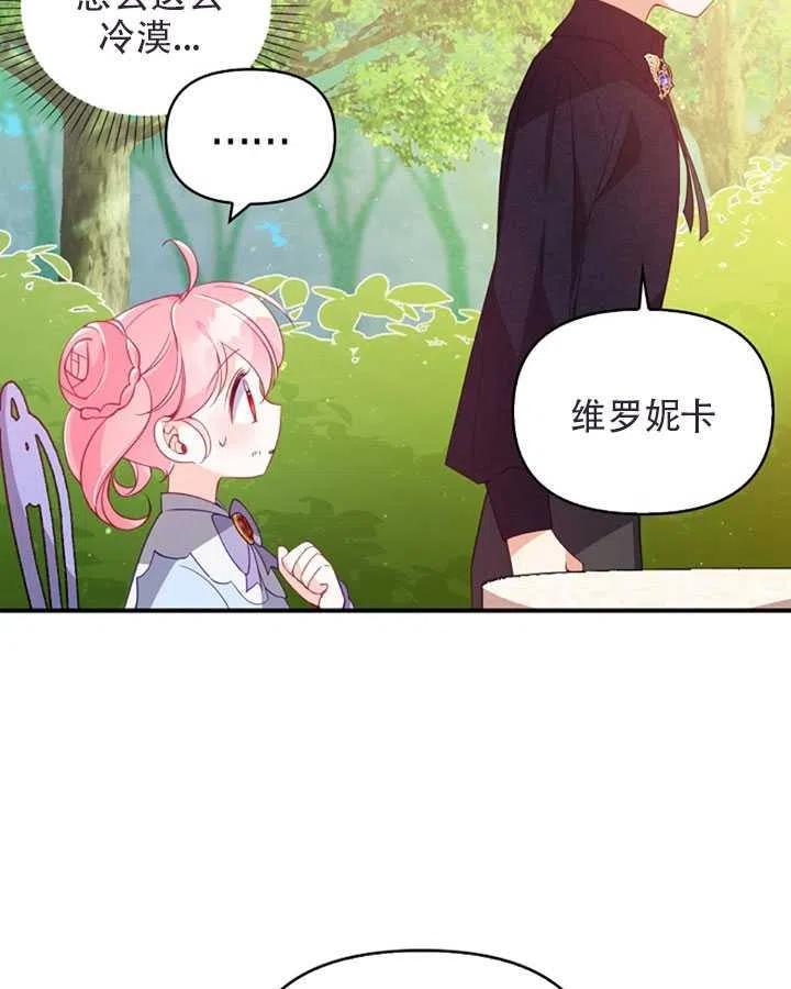 第25话62