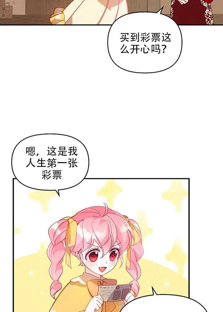 第28话56