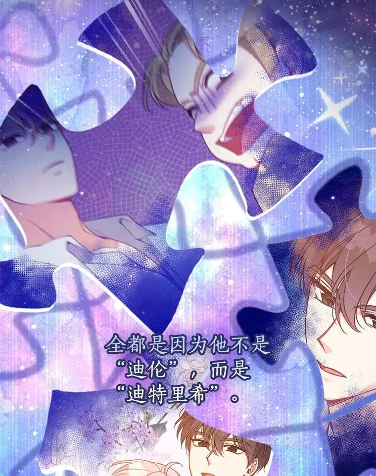 102.恢复记忆10
