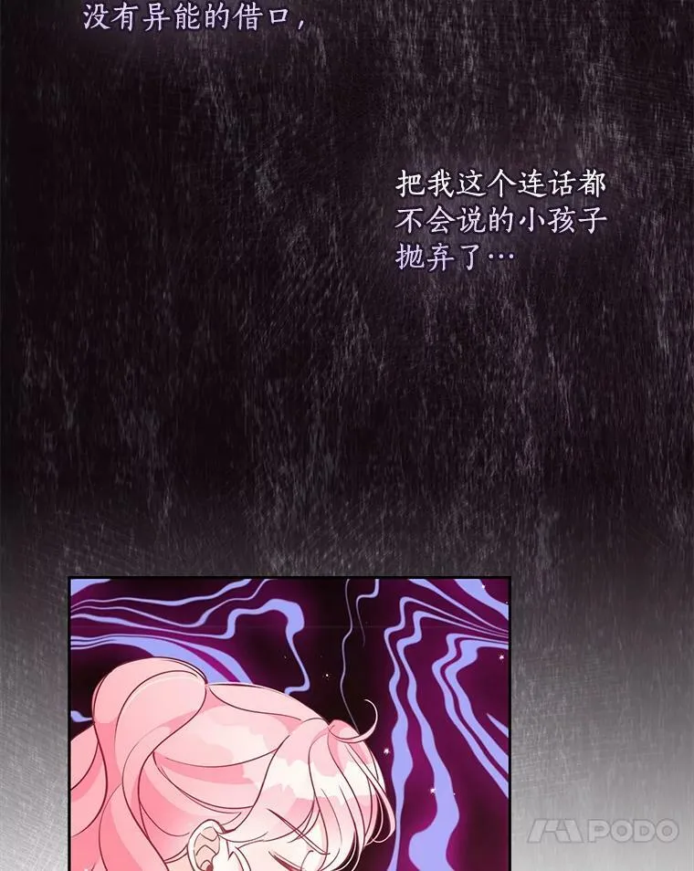 80.失落感66