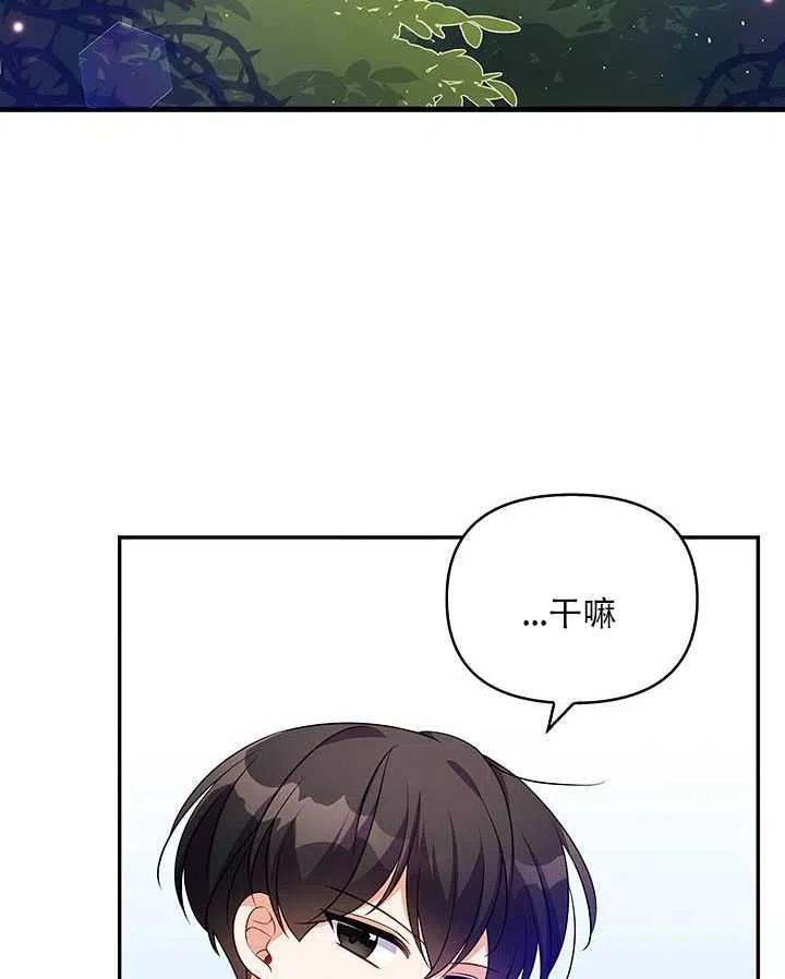 第12话41