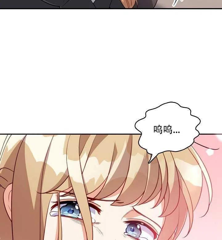 第16话72