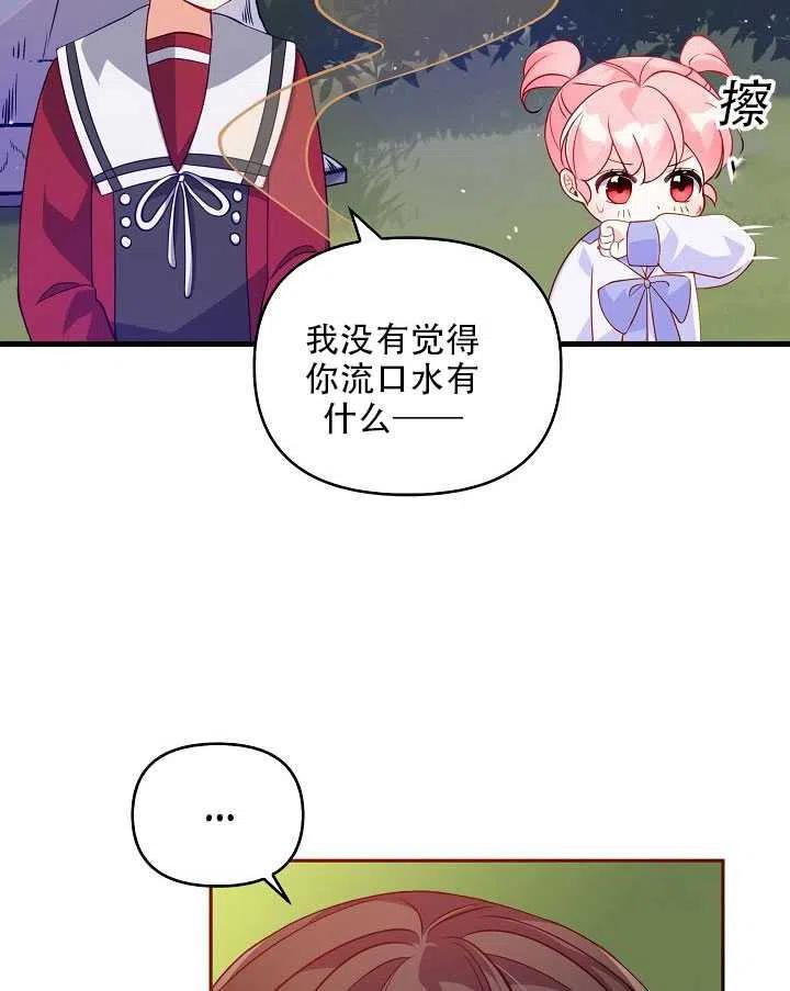 第11话63
