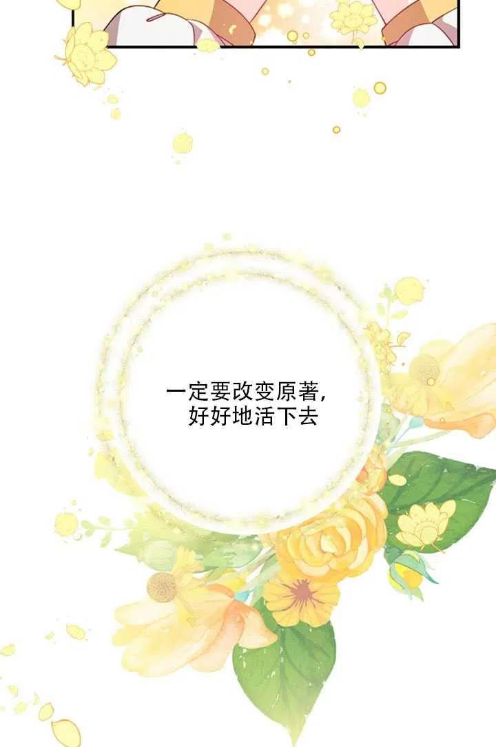 第27话40