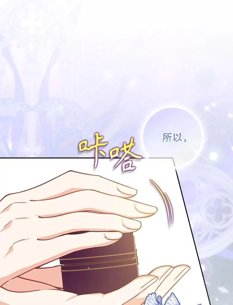 117.求婚（本季完）107
